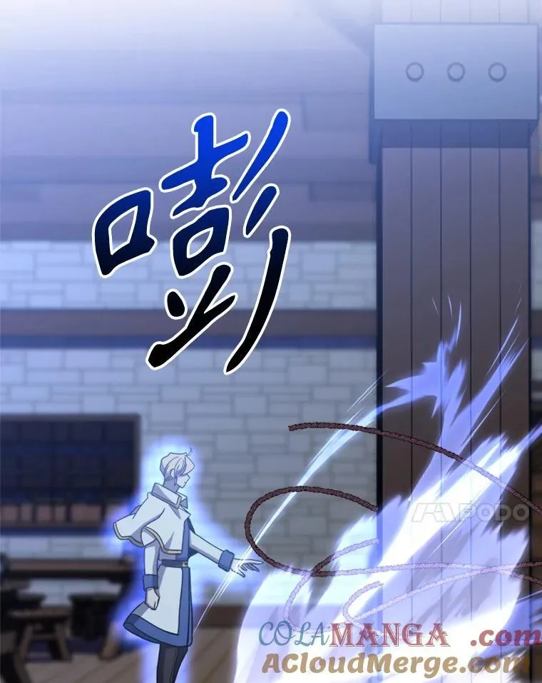 82.进入宅邸 第41页