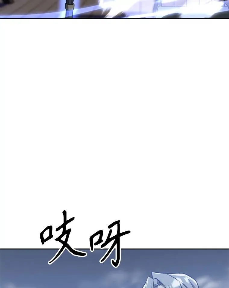 82.进入宅邸 第42页