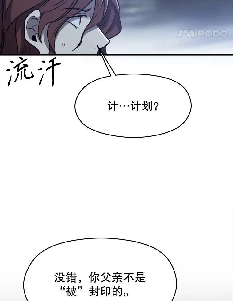 82.进入宅邸 第55页