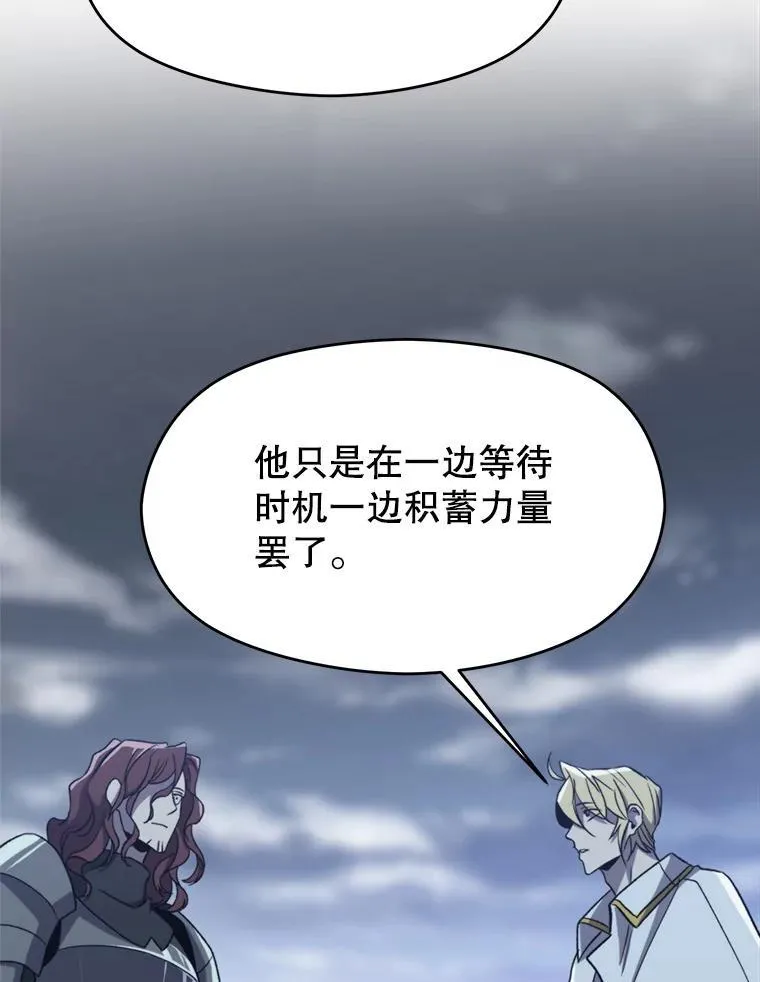 82.进入宅邸 第56页