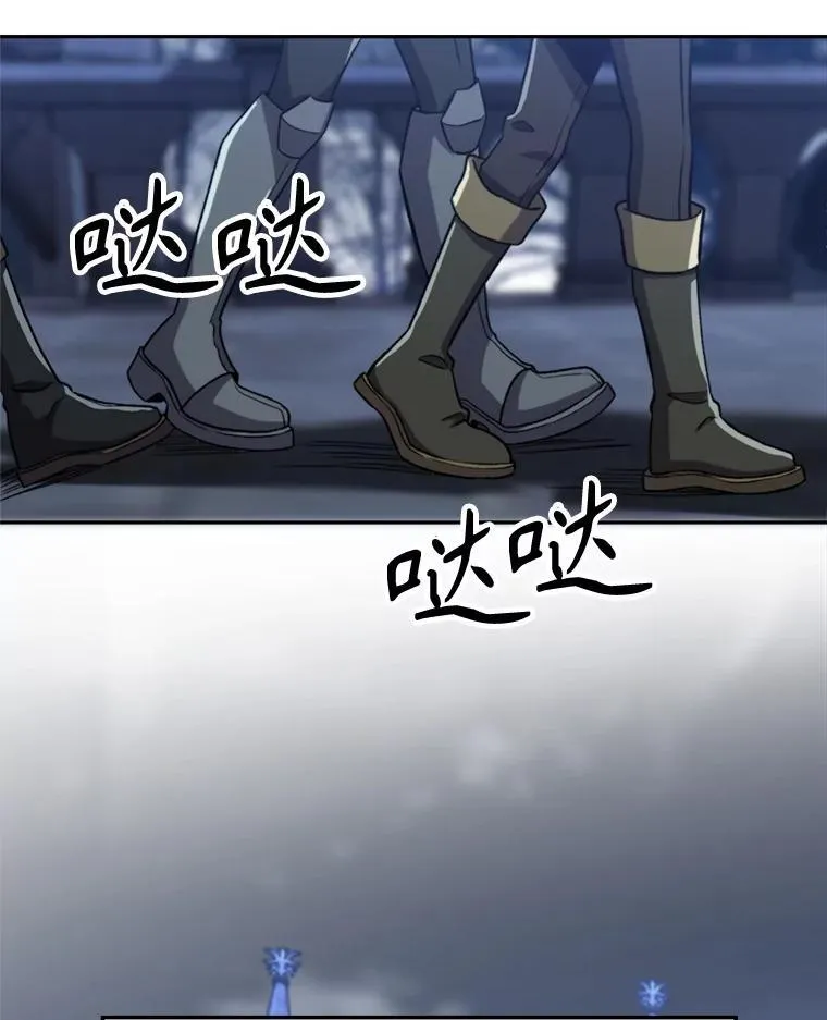82.进入宅邸 第71页