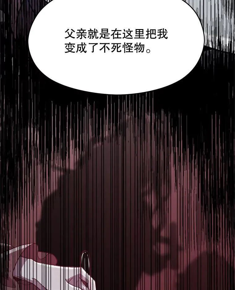 82.进入宅邸 第76页