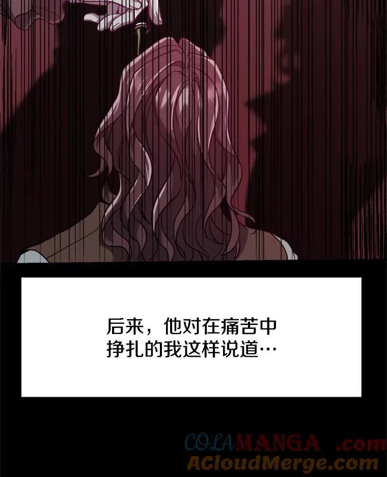 82.进入宅邸 第77页