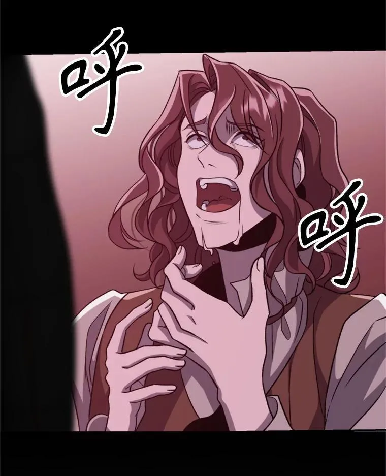 82.进入宅邸 第78页