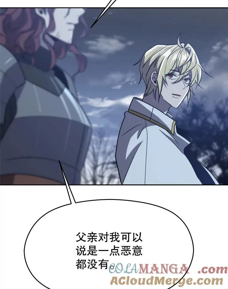 82.进入宅邸 第81页