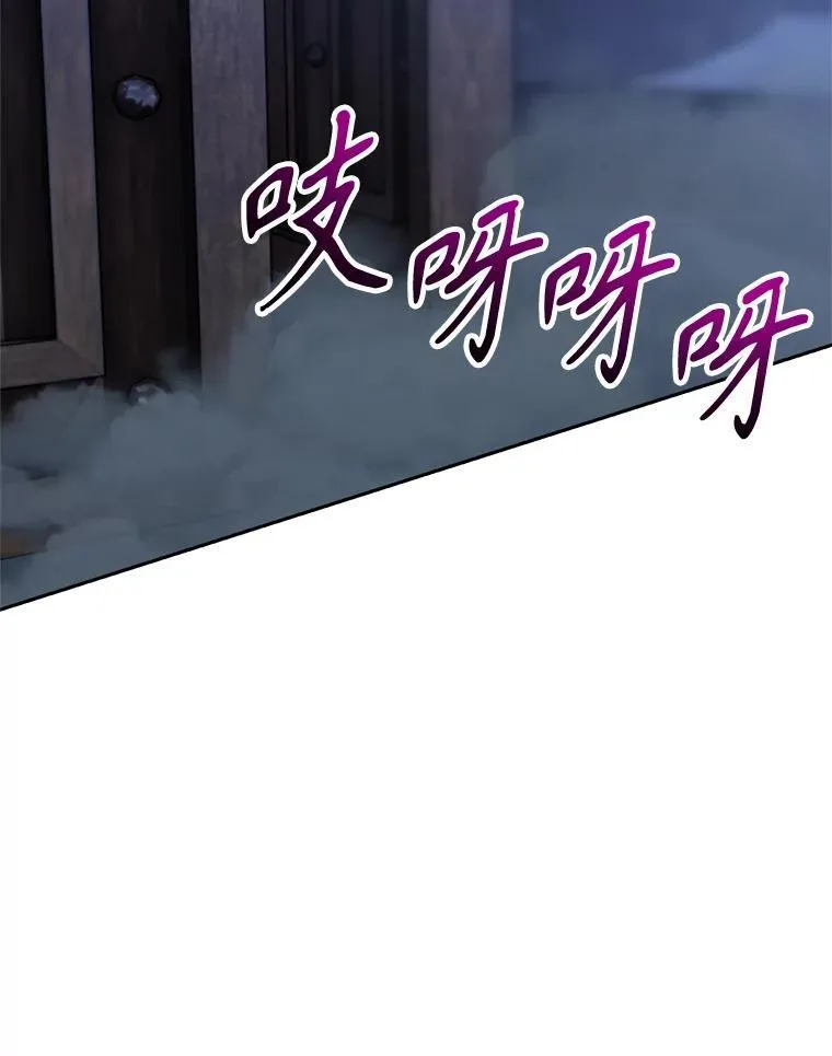 82.进入宅邸 第90页