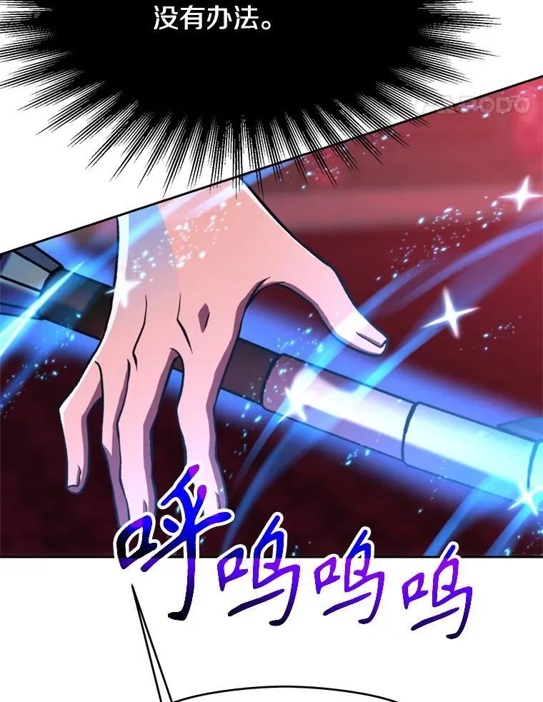 82.进入宅邸 第99页