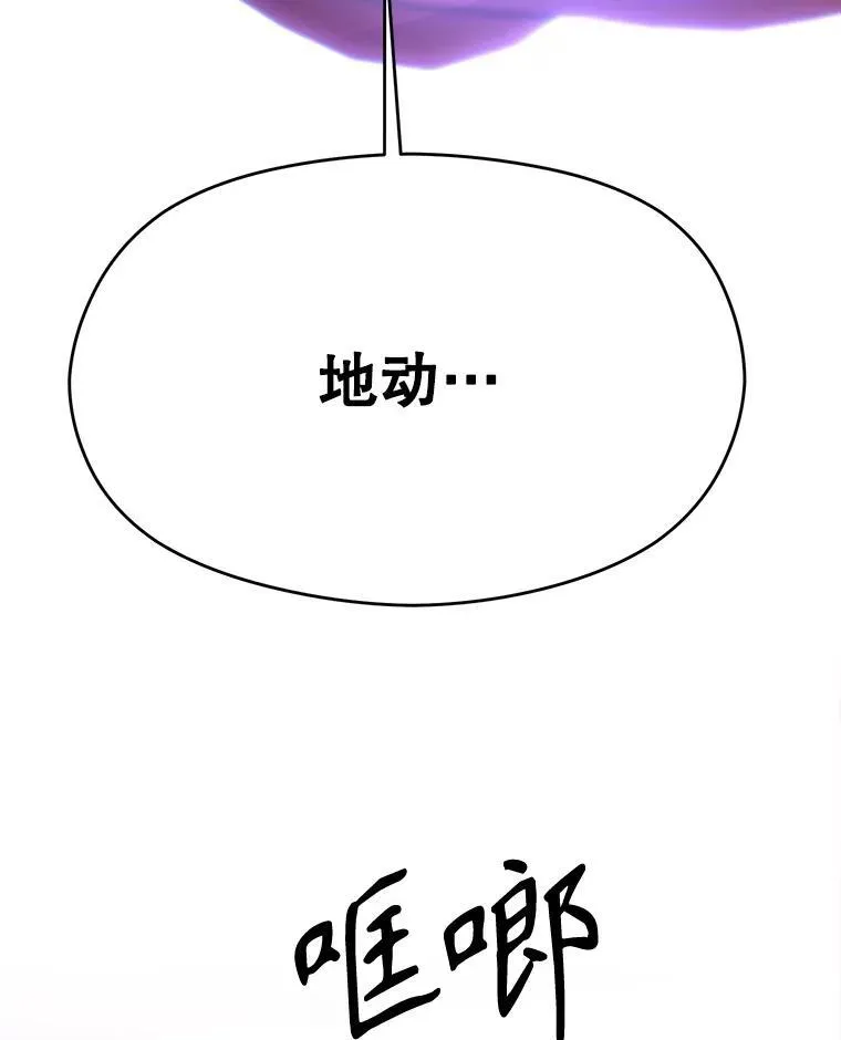 82.进入宅邸 第107页