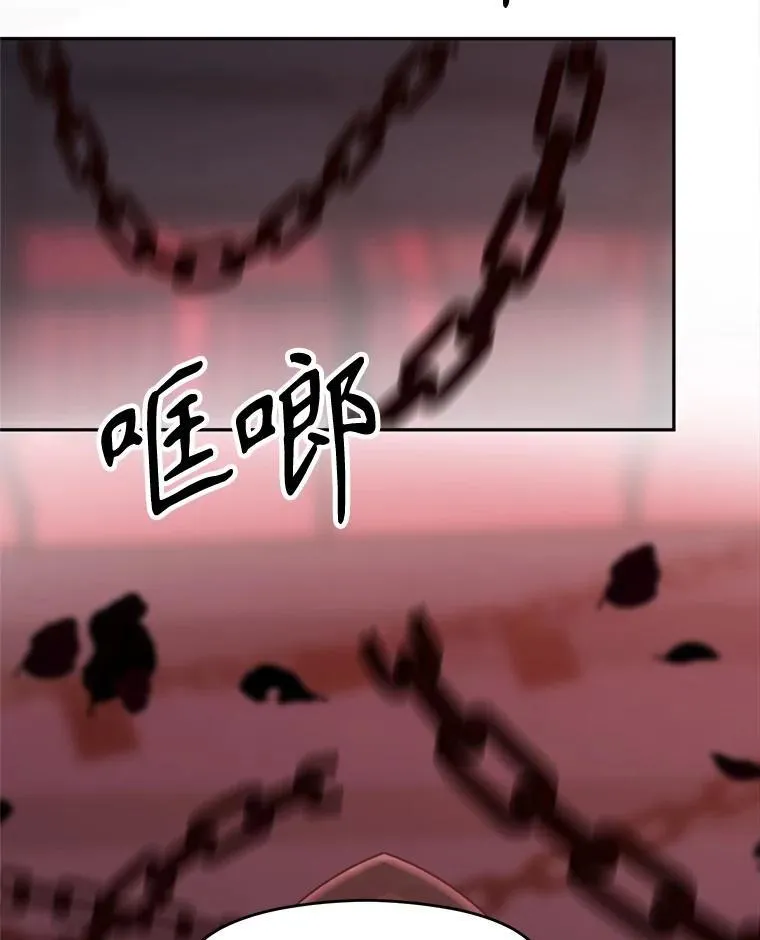 82.进入宅邸 第108页