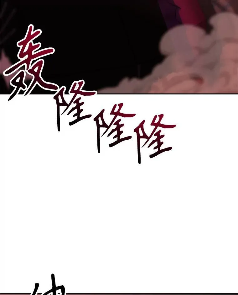 82.进入宅邸 第111页