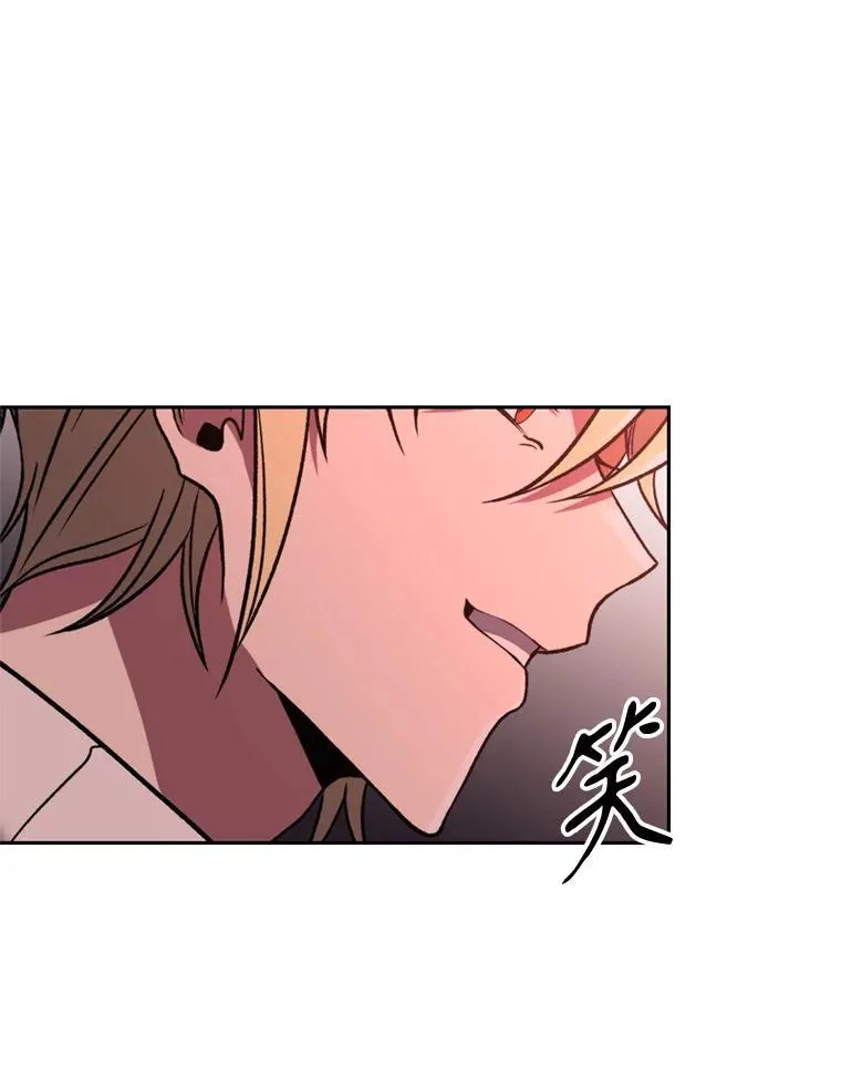 82.进入宅邸 第115页