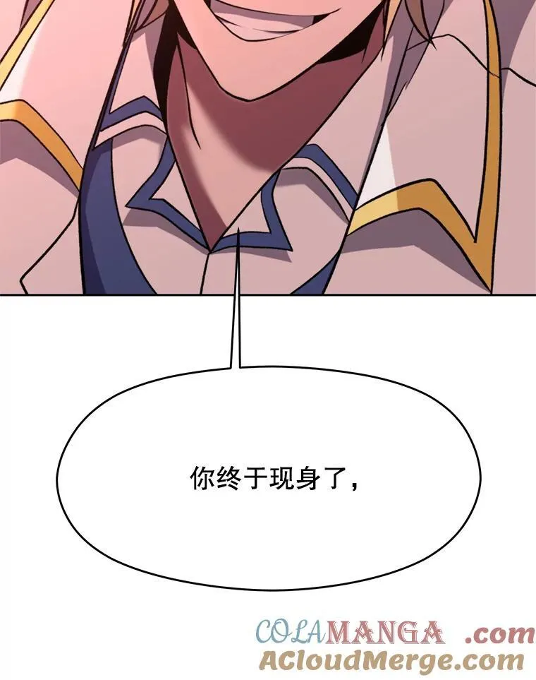 82.进入宅邸 第117页