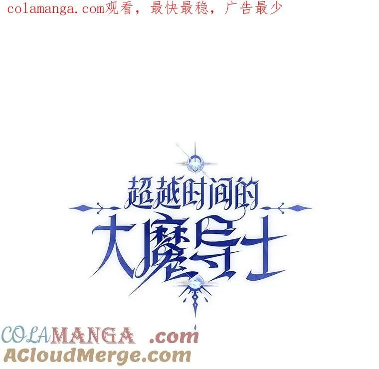 83.苏醒 第1页