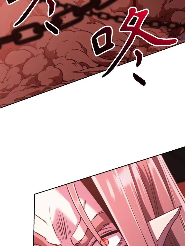 83.苏醒 第7页
