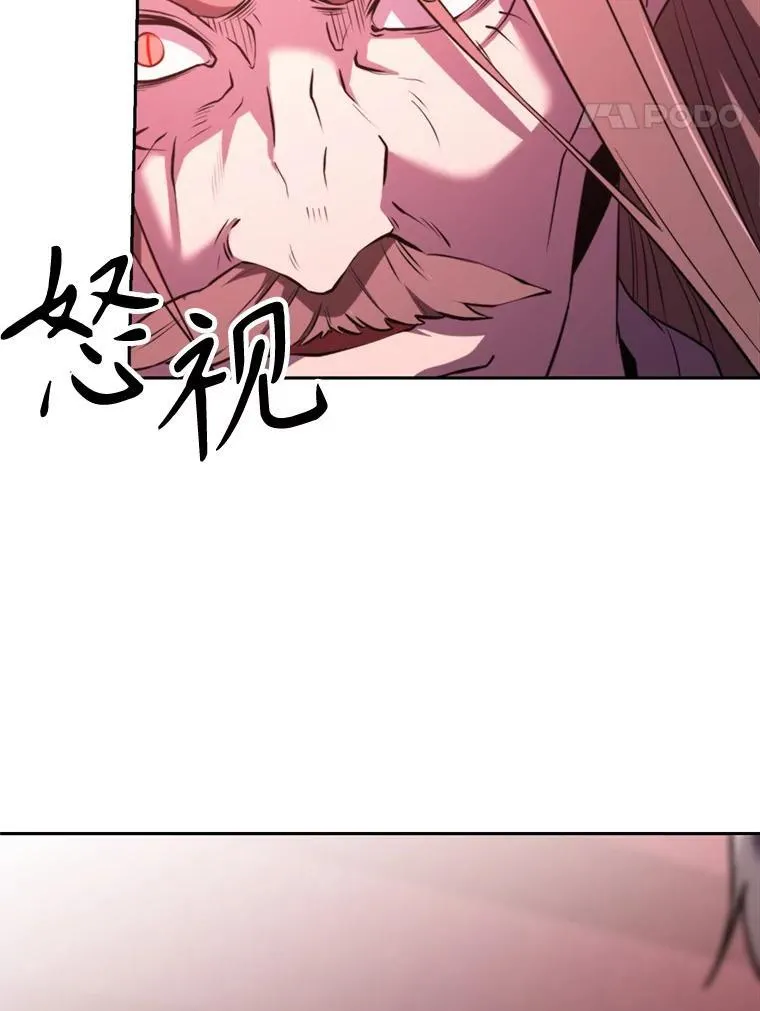 83.苏醒 第8页