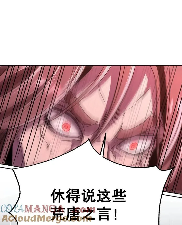 83.苏醒 第25页