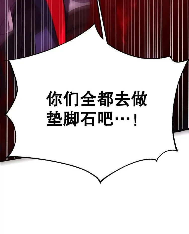 83.苏醒 第28页