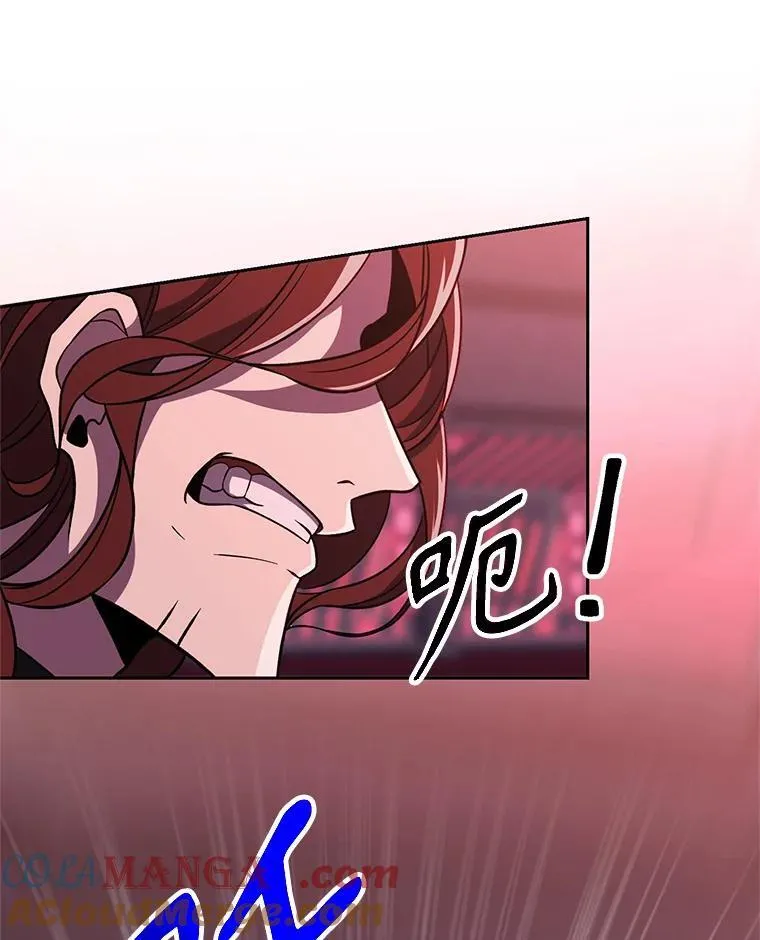 83.苏醒 第29页