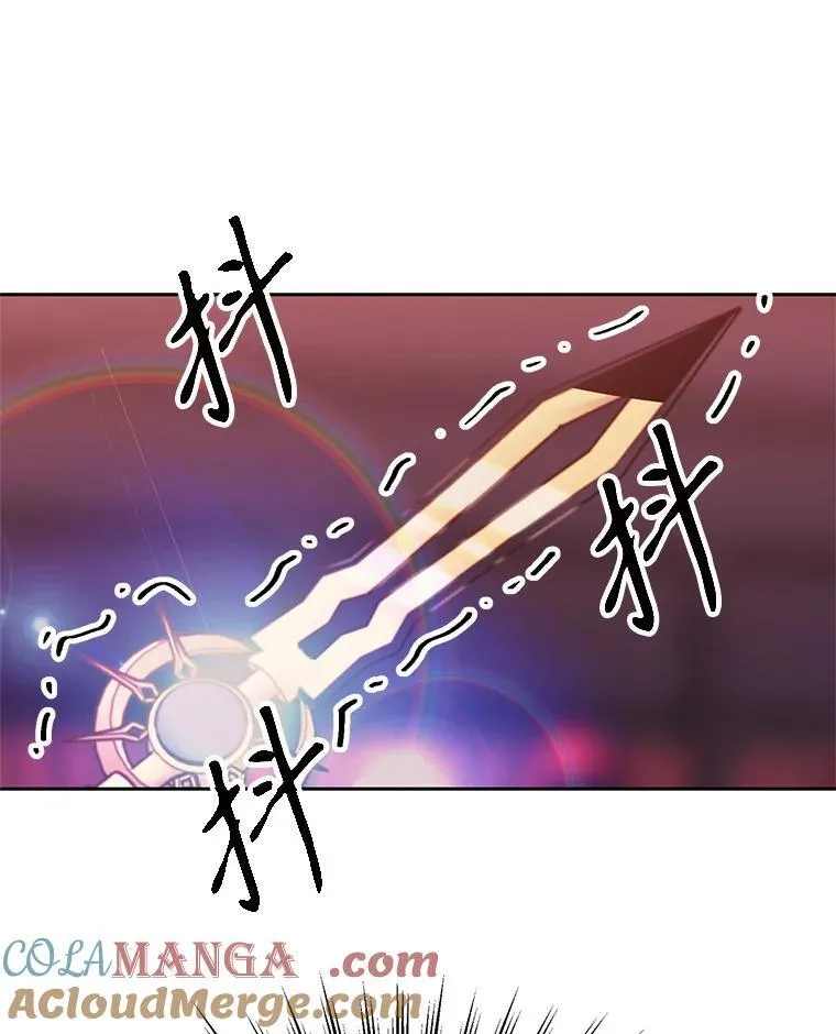 83.苏醒 第33页