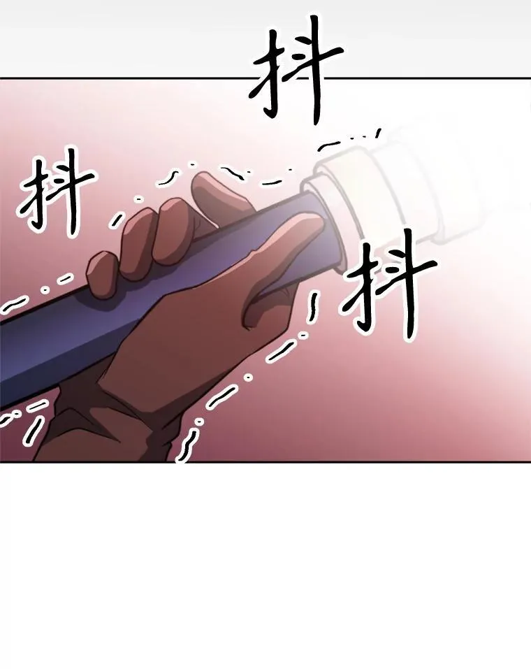 83.苏醒 第40页