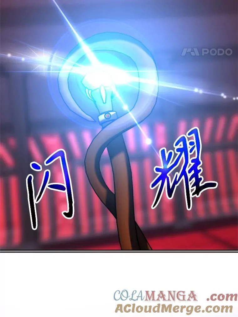 83.苏醒 第61页