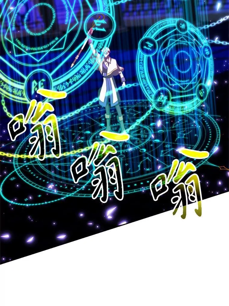83.苏醒 第63页