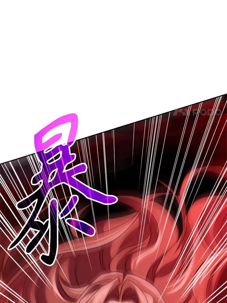 83.苏醒 第64页