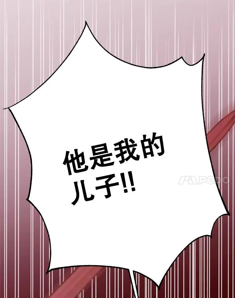 83.苏醒 第67页