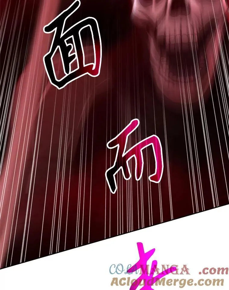 83.苏醒 第69页