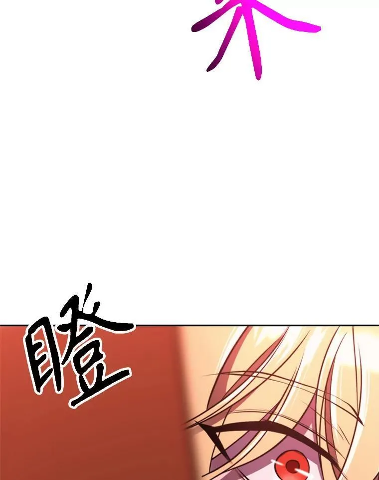 83.苏醒 第70页