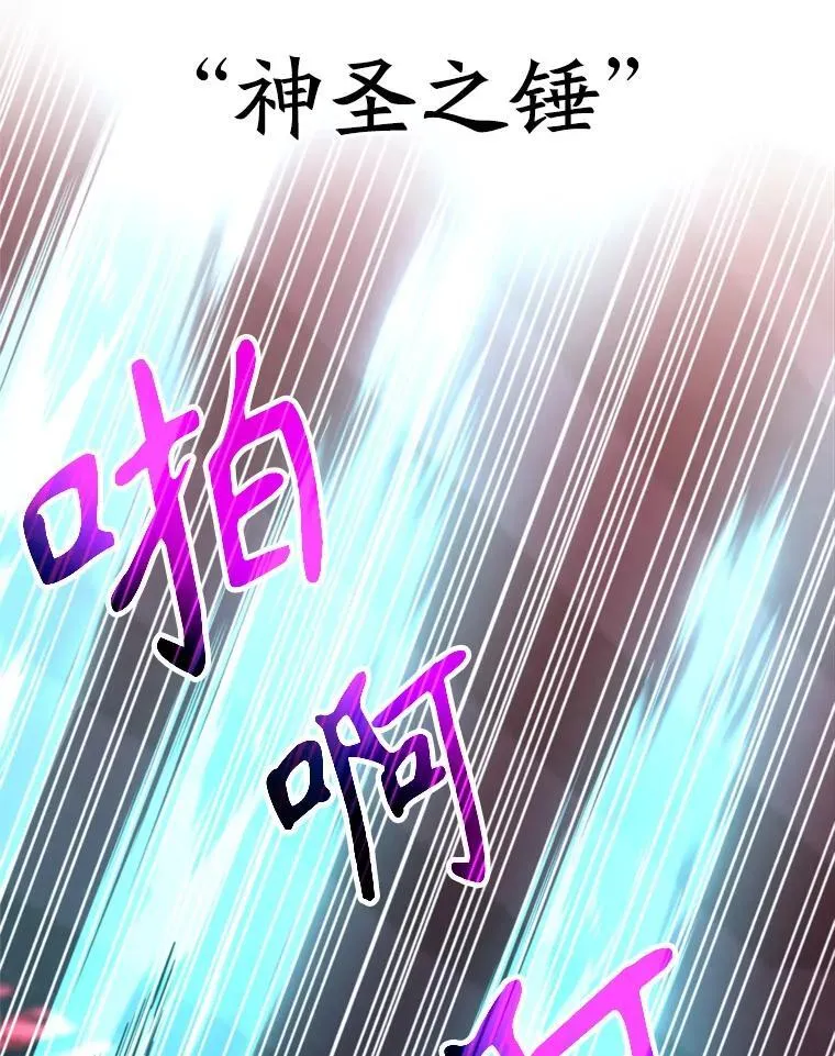 83.苏醒 第72页