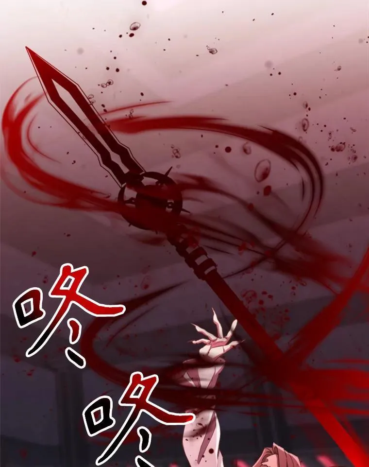83.苏醒 第76页