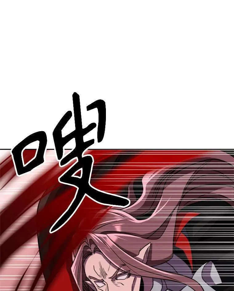 83.苏醒 第78页