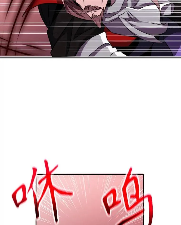 83.苏醒 第79页