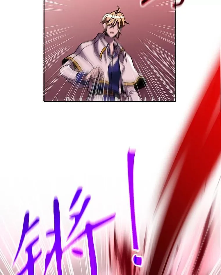 83.苏醒 第80页