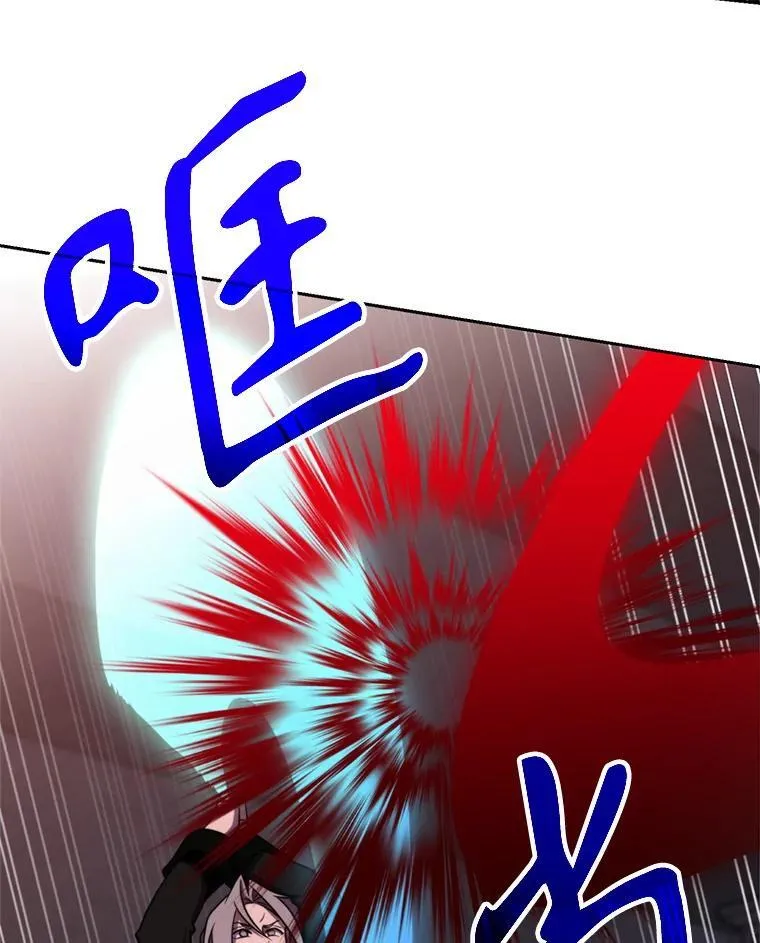 83.苏醒 第83页