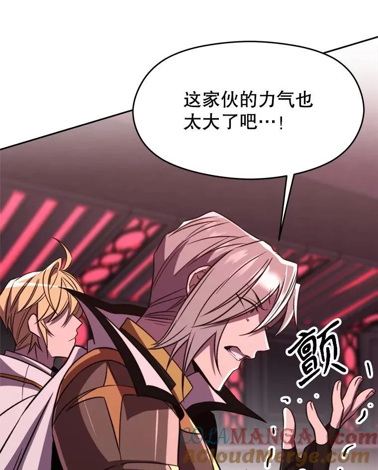 83.苏醒 第85页