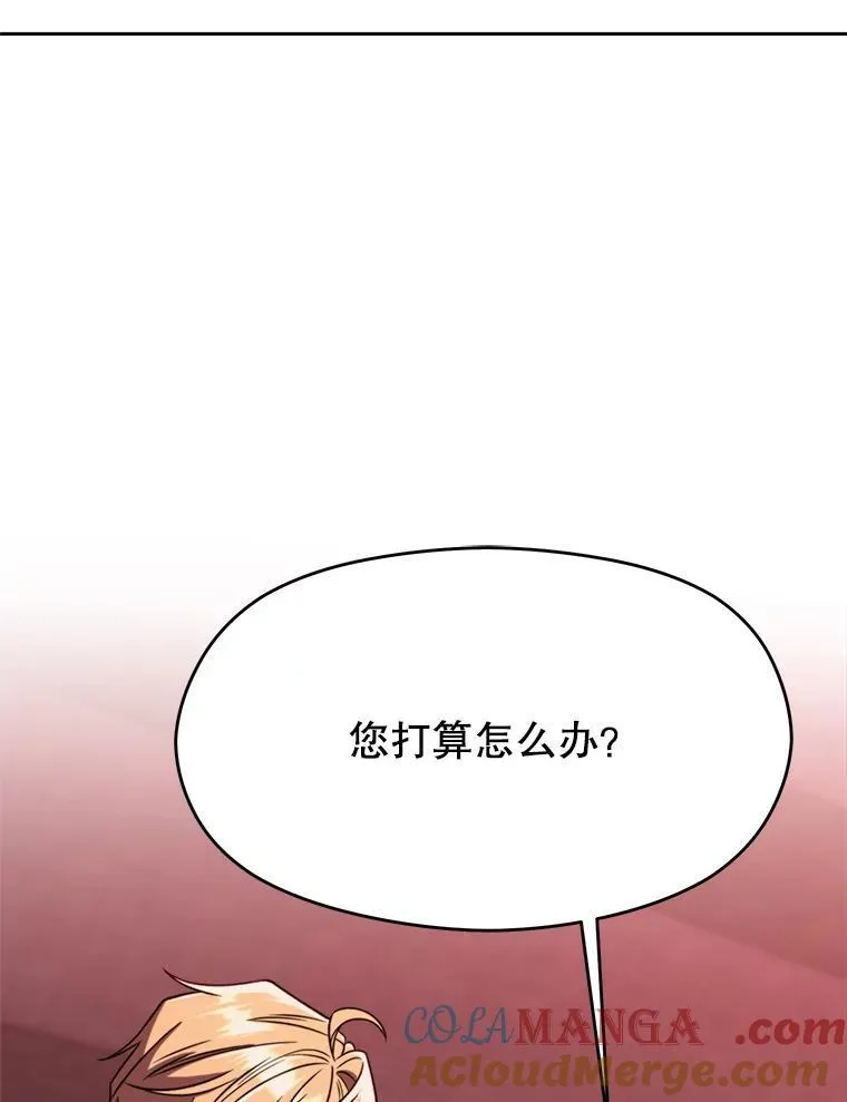 83.苏醒 第89页