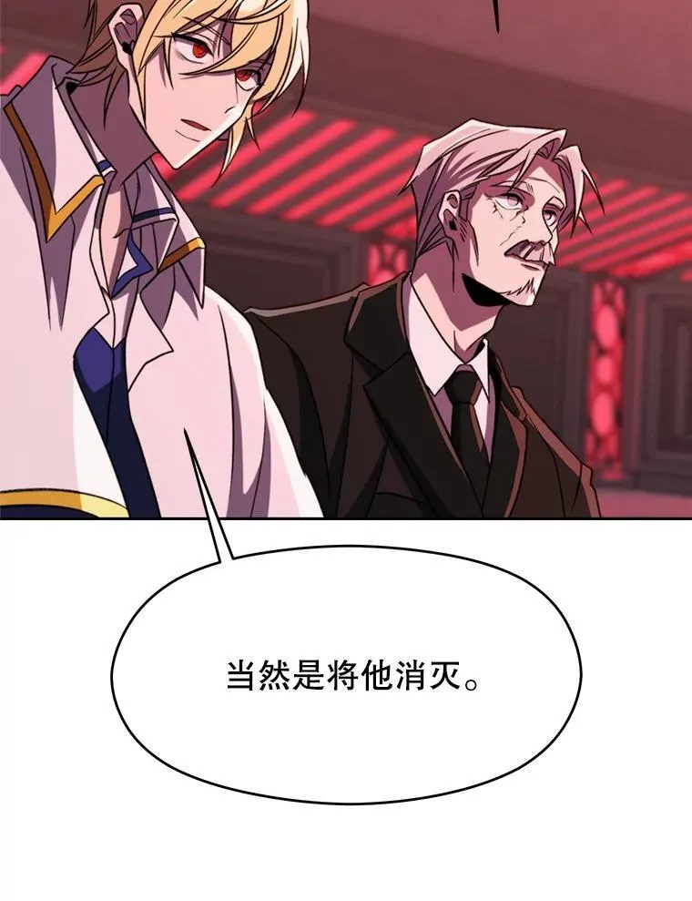 83.苏醒 第90页