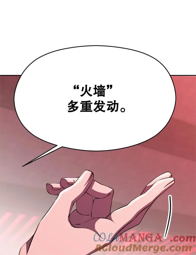 83.苏醒 第93页
