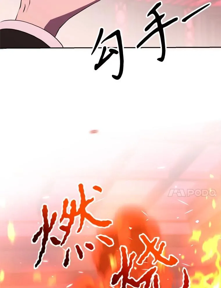 83.苏醒 第94页