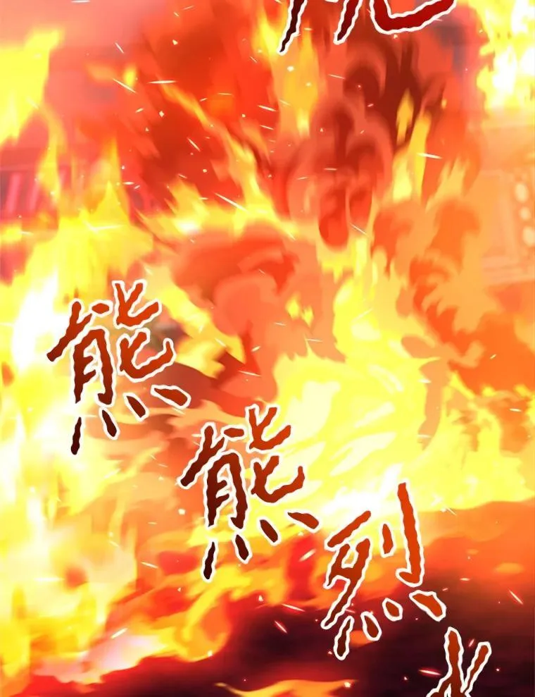 83.苏醒 第95页
