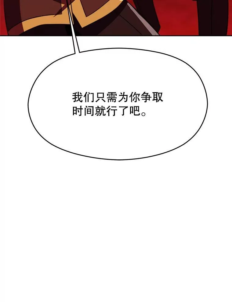 83.苏醒 第99页