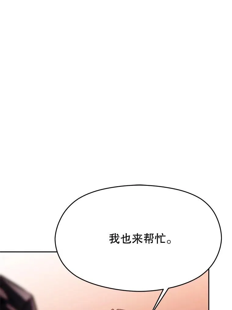 83.苏醒 第100页