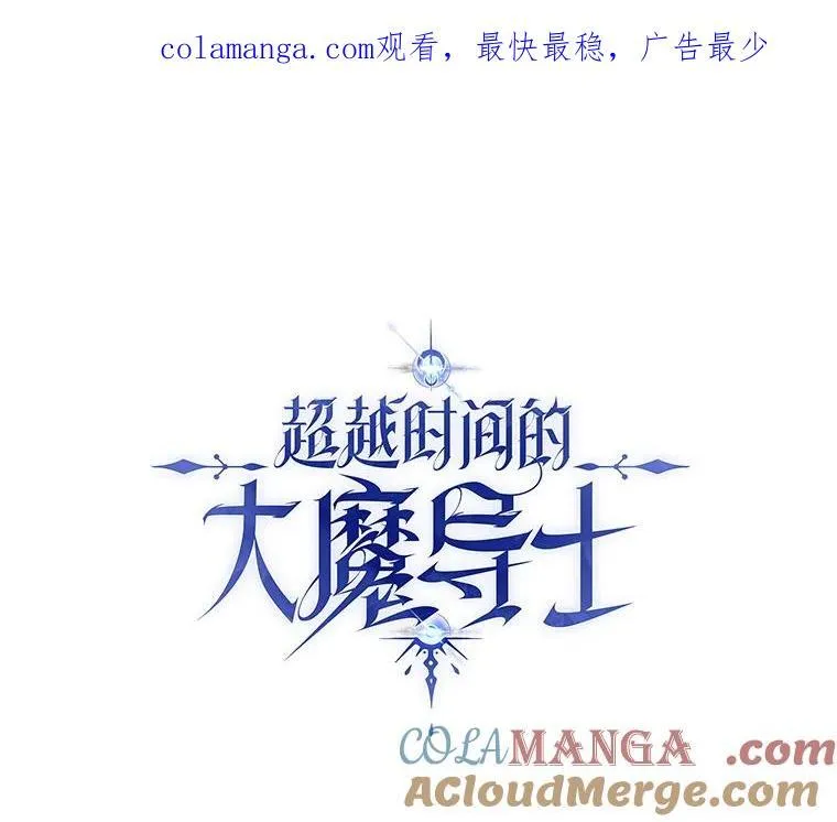 84.执迷不悟 第1页