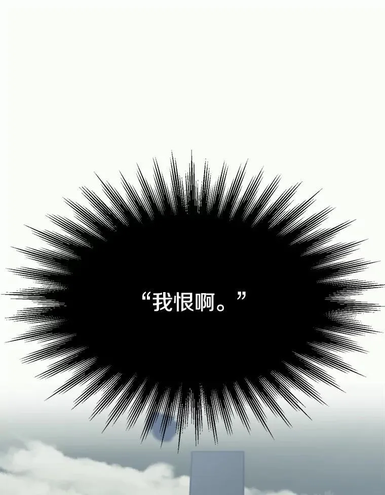 84.执迷不悟 第3页