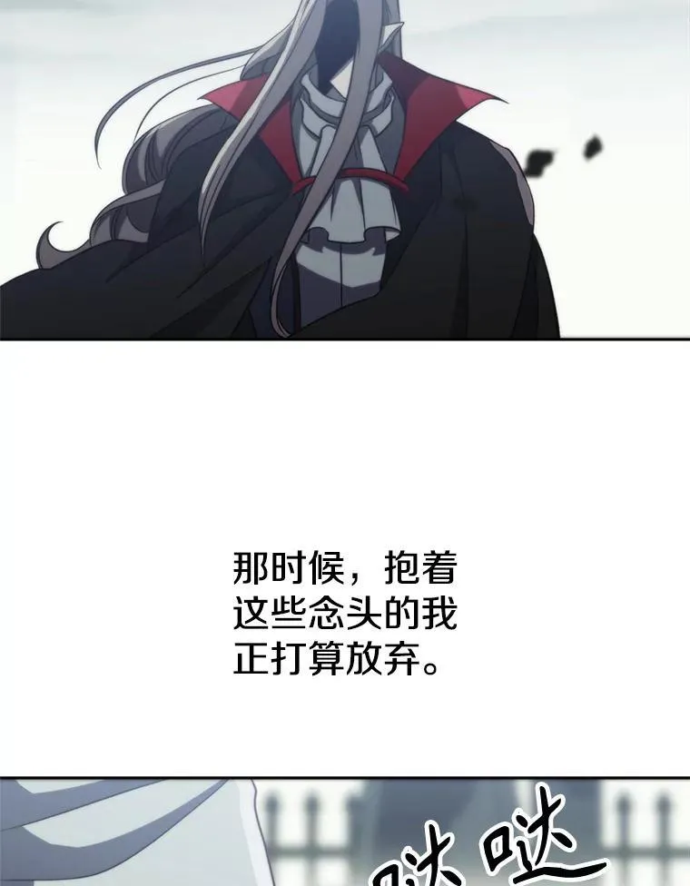 84.执迷不悟 第6页