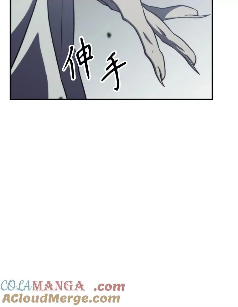 84.执迷不悟 第13页