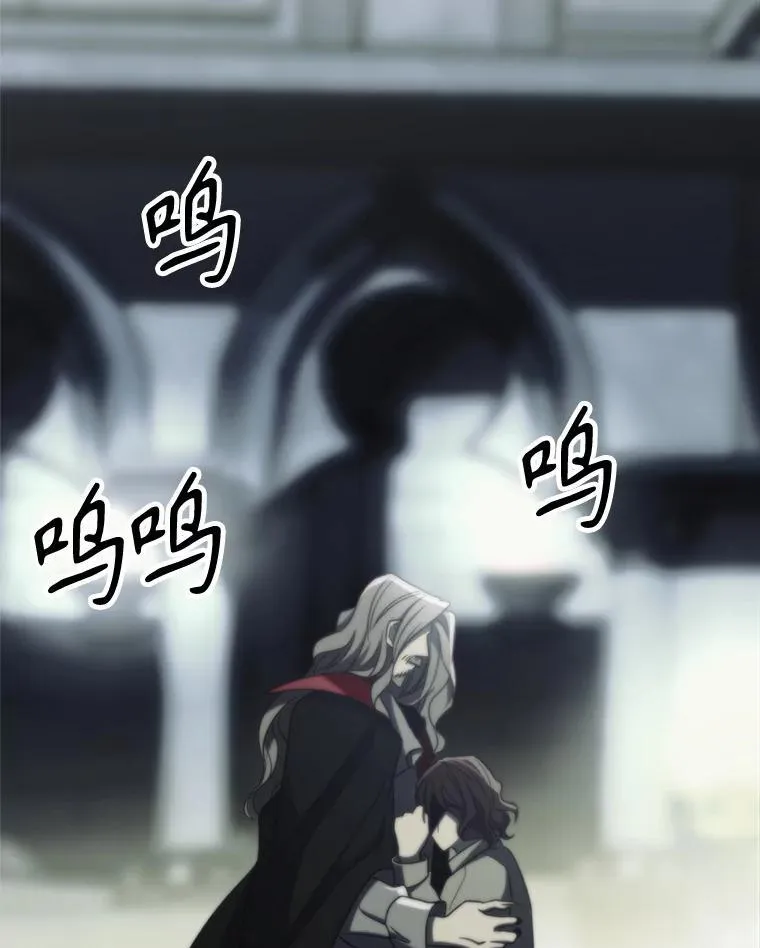 84.执迷不悟 第16页