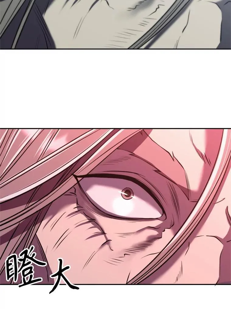 84.执迷不悟 第26页